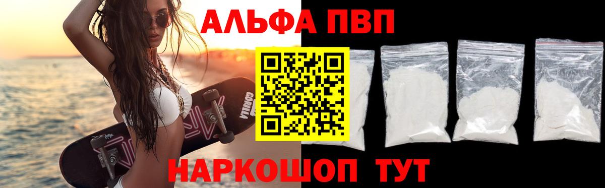 А ПВП крисы CK Ноябрьск