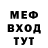 Метадон мёд Hare's Lair