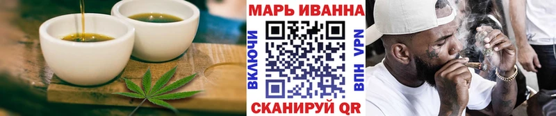 закладки  маркетплейс формула  Печенье с ТГК марихуана  Ноябрьск 