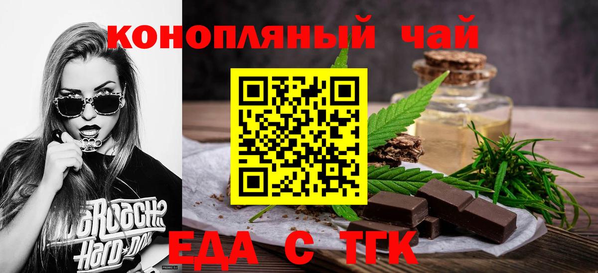 NBOMe Ноябрьск