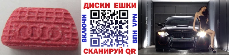 Экстази Дубай  Ноябрьск 