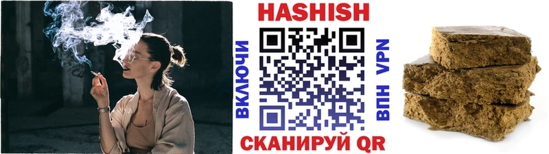 Гашиш 40% ТГК Ноябрьск