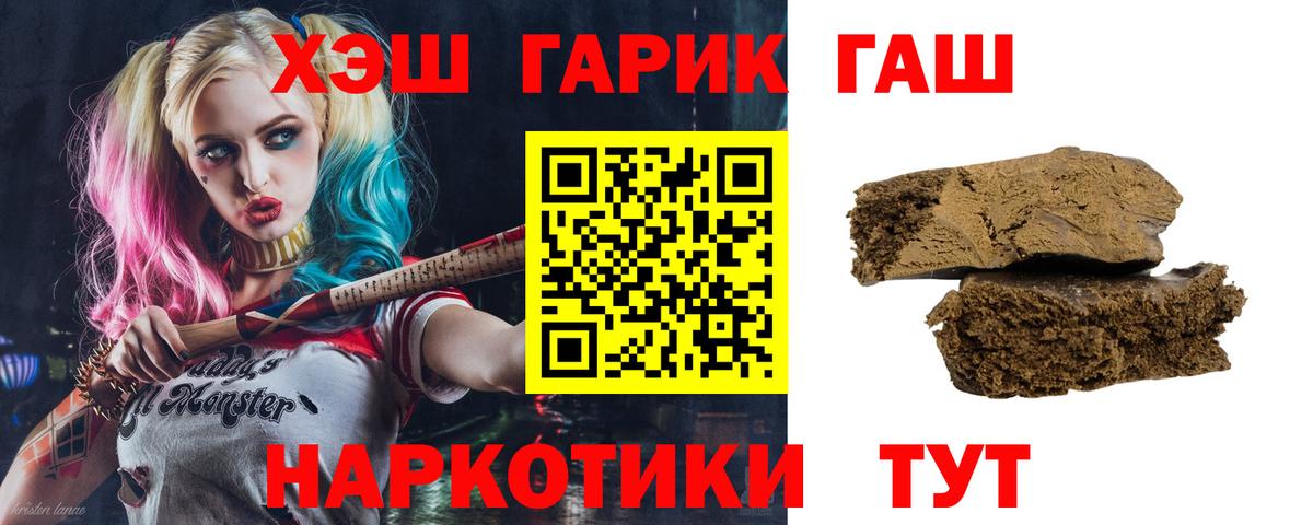 ГАШИШ  Гашиш AMNESIA HAZE  ГАШИШ хэш  Вход с VPN  Ноябрьск 