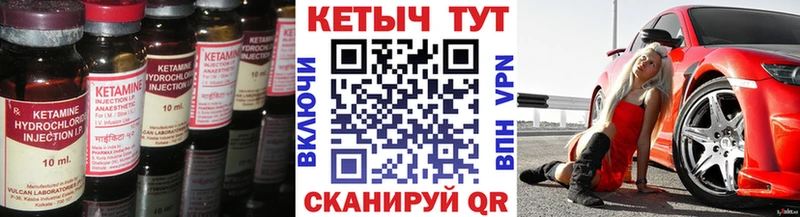 КЕТАМИН VHQ  как найти наркотики  Ноябрьск 