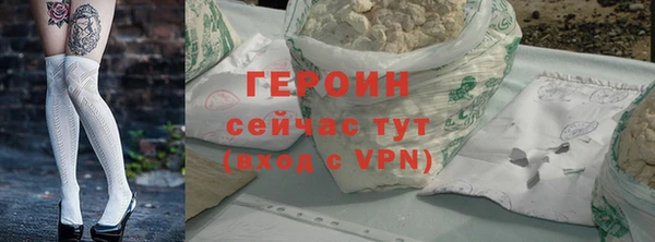 кокаин перу Корсаков