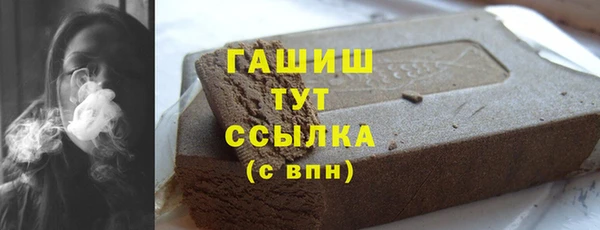 кокаин перу Корсаков