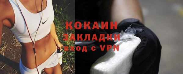кокаин перу Коряжма