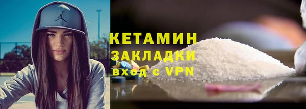 spice Костерёво