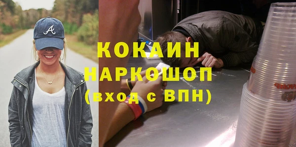 кокаин перу Корсаков