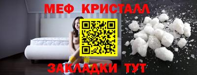 марихуана Заволжье