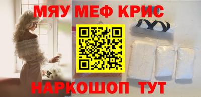 spice Протвино