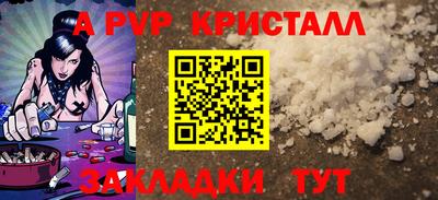 крисы Жуковский