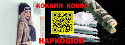 марихуана Заволжье