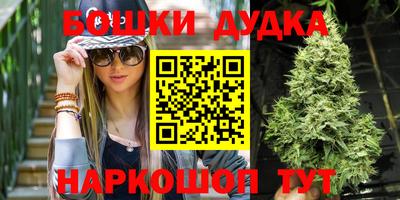 марихуана Заволжье