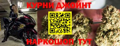 каннабис Заводоуковск