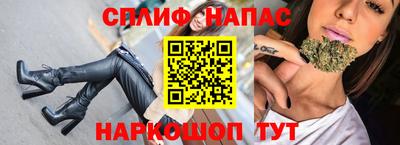 марихуана Заволжье