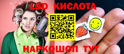 каннабис Заводоуковск