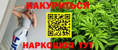 марихуана Заволжье