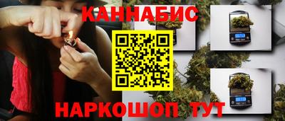 марихуана Заволжье
