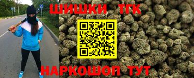 марихуана Заволжье