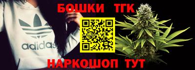 каннабис Заводоуковск