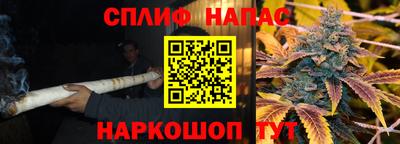 каннабис Заводоуковск