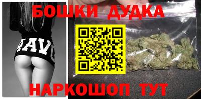 марихуана Заволжье