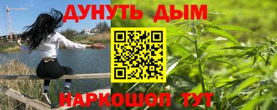марихуана Заволжье