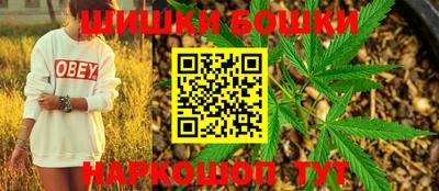 каннабис Заводоуковск