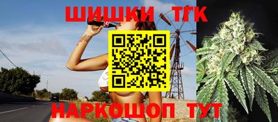 каннабис Заводоуковск