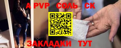 марихуана Заволжье