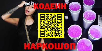 каннабис Заводоуковск
