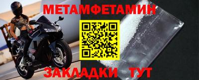 шишки Прокопьевск