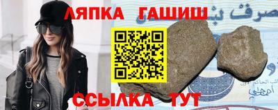 марихуана Заволжье