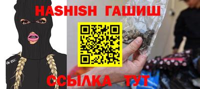 каннабис Заводоуковск