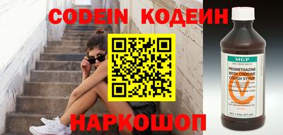 каннабис Заводоуковск
