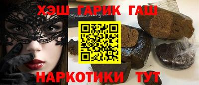марихуана Заволжье