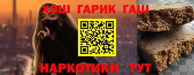 ешки Прохладный