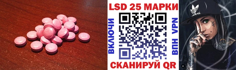 цена наркотик  Ноябрьск  LSD-25 экстази кислота 