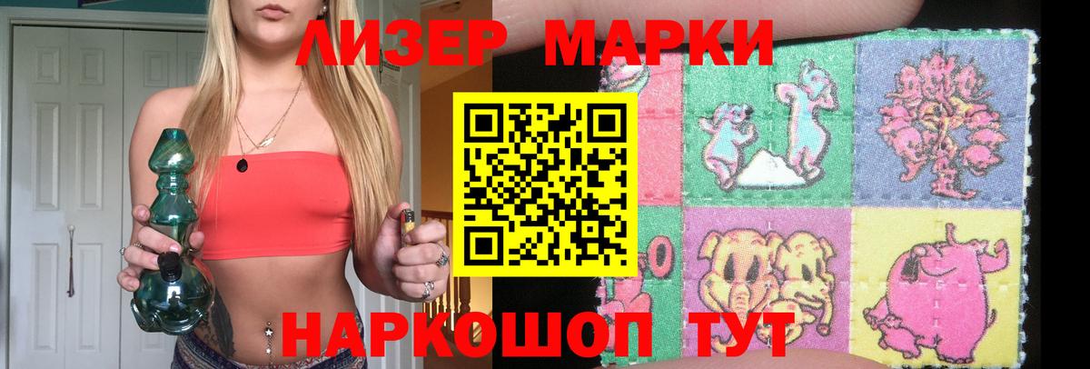 Ноябрьск  LSD-25 экстази кислота  Вход с VPN 