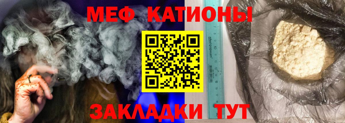 Меф мука Ноябрьск