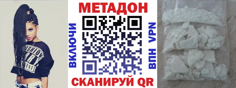 Метадон мёд  сколько стоит  Ноябрьск 
