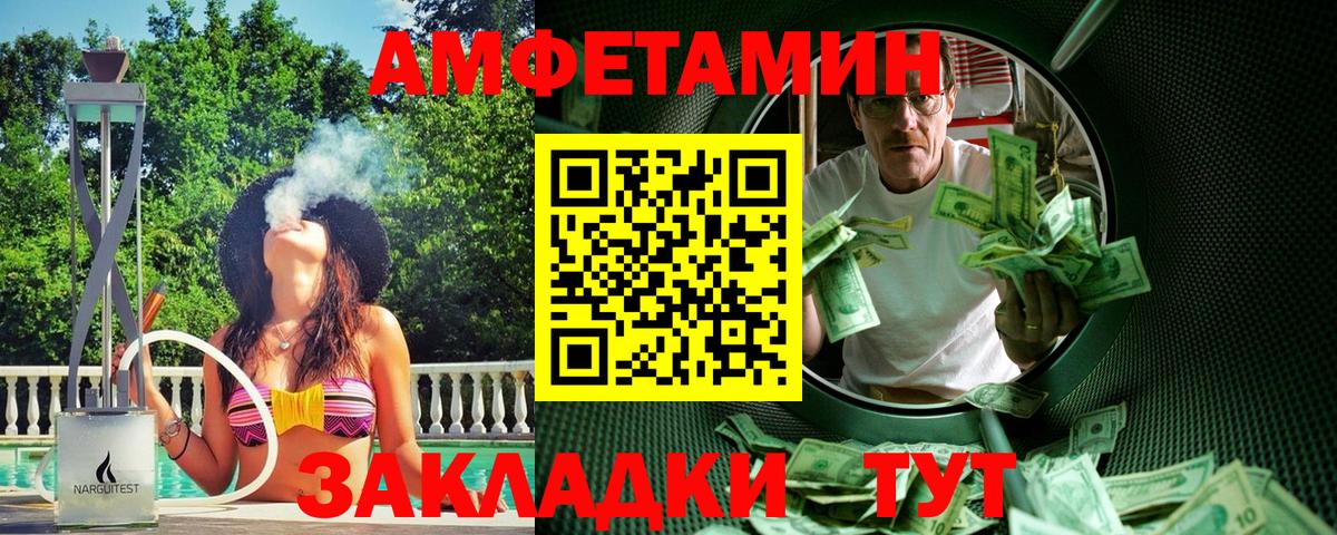 Ноябрьск  МЕТАМФЕТАМИН кристалл  Вход с VPN 