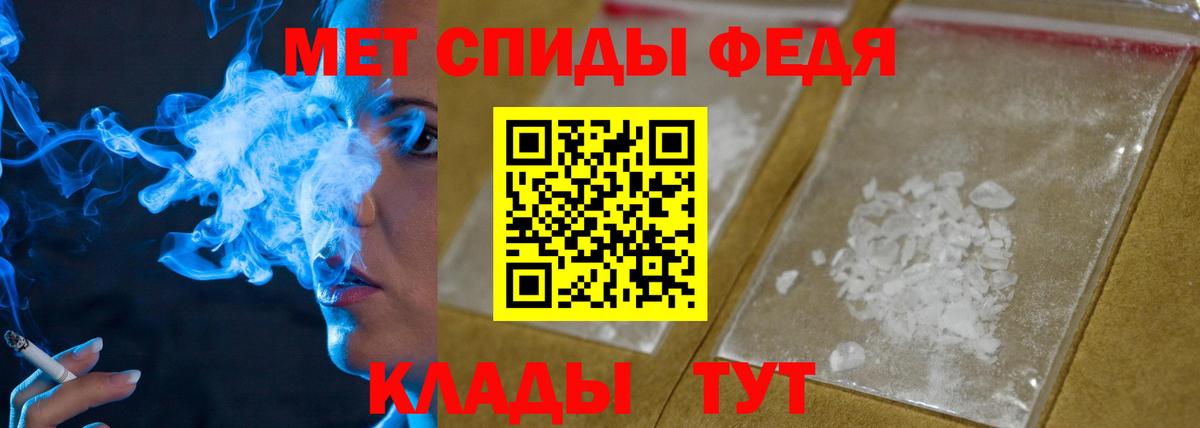 МЕТАМФЕТАМИН винт Ноябрьск