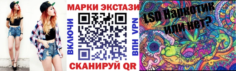 Наркотические марки 1500мкг  Ноябрьск 
