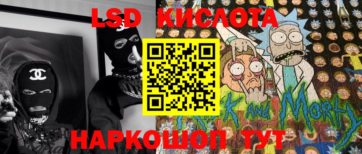 Марки NBOMe 1500мкг  где можно купить наркотик  Марки NBOMe  Ноябрьск  Вход с VPN 