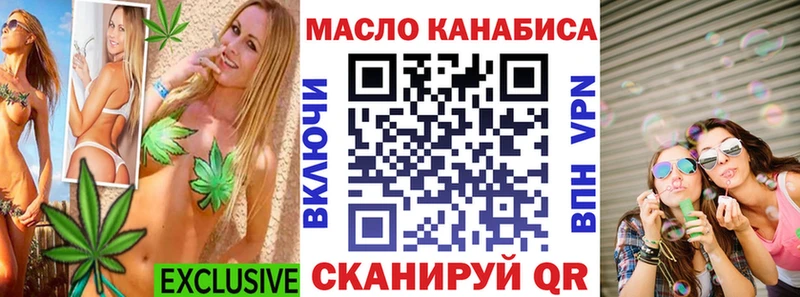 ТГК концентрат  наркота  Ноябрьск 