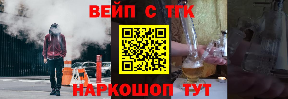 ТГК Wax  Вход с VPN  Ноябрьск 