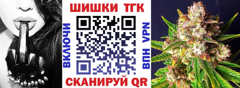 купить наркотик  Ноябрьск  МАРИХУАНА планчик 